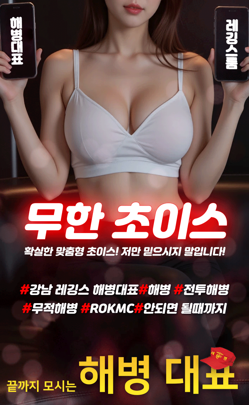 7무한.gif
